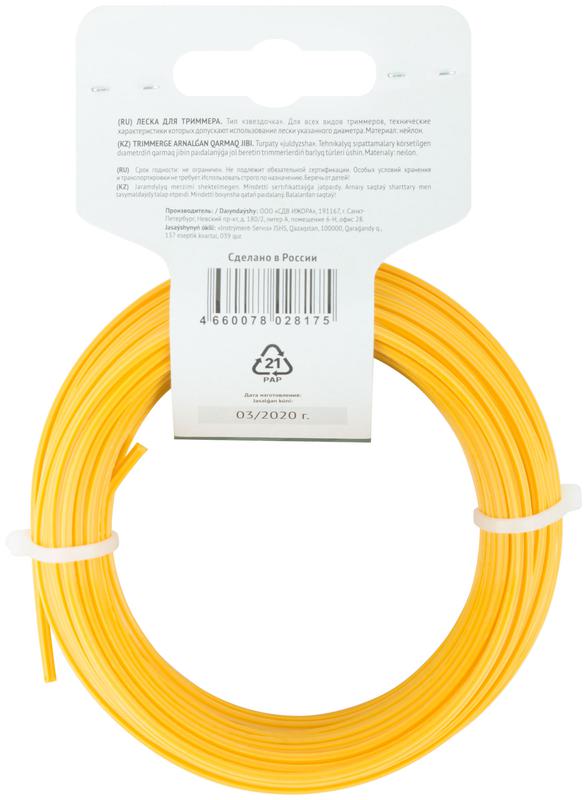  Леска для садовых триммеров "Звездочка" 2.5ммх15м FIT 78001 фото в каталоге от BTSprom.by