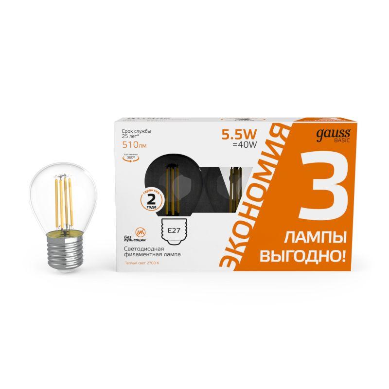 лампа светодиодная филаментная basic filament 5.5вт шар 2700к е27 510лм (уп.3шт) gauss 1051216t от BTSprom.by