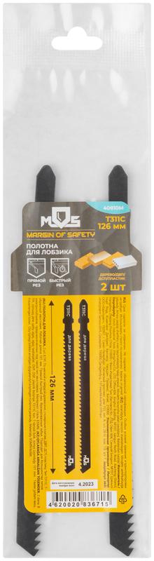  Полотно для эл. лобзика Т311С по дереву HCS 126мм (уп.2шт) MOS 40810М фото в каталоге от BTSprom.by