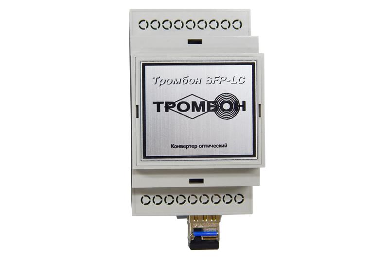 конвертер оптический "тромбон sfp-lc-a" тромбон нф-00001476 от BTSprom.by