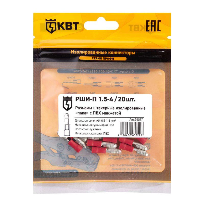 разъем штекерный изолированный папа рши-п 1.5-4 (уп.20шт) квт 91037 от BTSprom.by