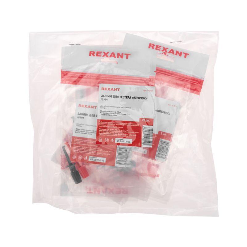  Зажим "крючок" 40мм для тестера (уп.2шт) Rexant 16-0031 фото в каталоге от BTSprom.by