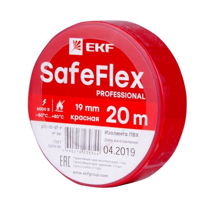 изолента пвх 19мм (рул.20м) крас. safeflex ekf plc-iz-sf-r от BTSprom.by