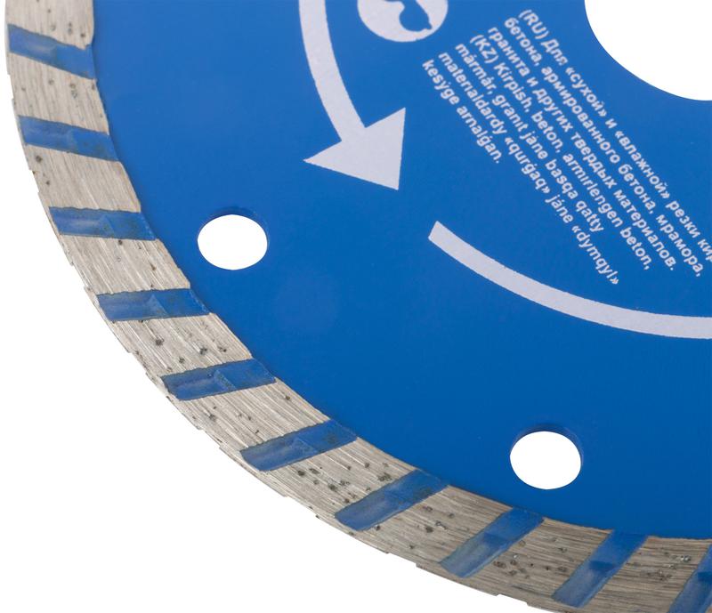  Диск отрезной алмазный Турбо 125х1.9х7х22.2мм сухая и влажная резка MOS 37217М фото в каталоге от BTSprom.by