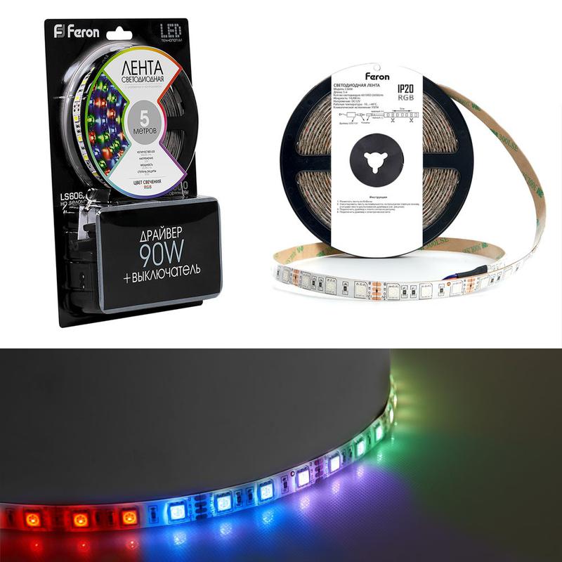 лента светодиодная 60smd(5050)/м 14.4вт/м 12в rgb c драйвером ls606 с адаптером с вилкой контроллером с пультом в комплекте (уп.5м) feron 27706 от BTSprom.by