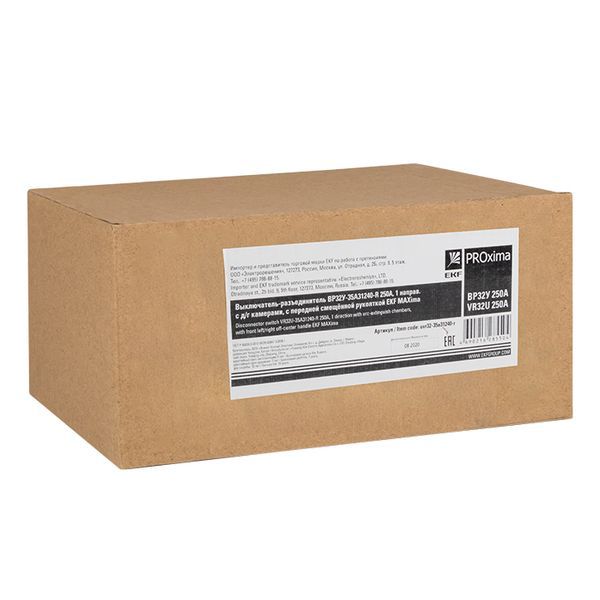  Выключатель-разъединитель ВР32У-35A31240-R 250А 1 напр. с дугогасит. камерами с передней смещенной рукояткой MAXima EKF uvr32-35a31240-r фото в каталоге от BTSprom.by