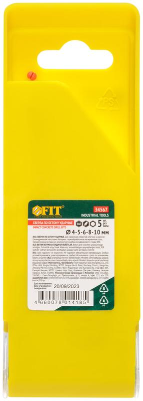  Набор сверл победитовых ударных; цилиндрический хвостовик 5шт (4-5-6-8-10мм) FIT 34567 фото в каталоге от BTSprom.by