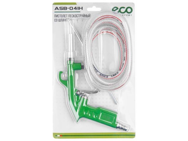 пистолет пескоструйный со шлангом asb-041h eco asb-041h от BTSprom.by
