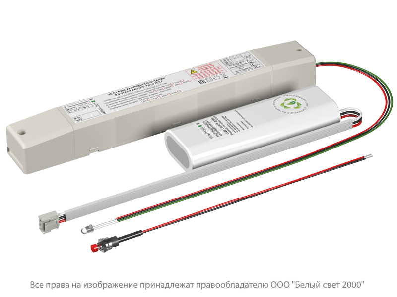 блок аварийного питания бап bs-stabilar3-81-b4-uni-autotest (1.0-22w / =190-260v) белый свет a31416 от BTSprom.by