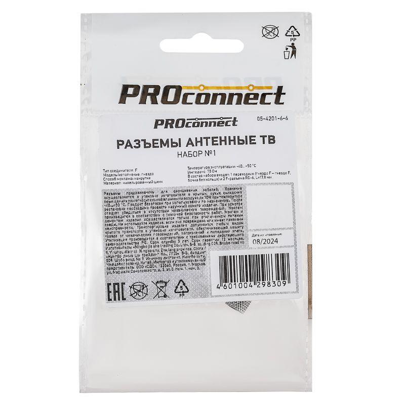 Набор разъемов антенных ТВ №1 (1 переходник гнездо F - гнездо F; бочка без кольца; 2 F-разъема RG-6) PROCONNECT 05-4201-6-6 фото в каталоге от BTSprom.by