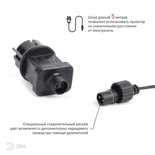  Проектор LED Падающий снег мультирежим холодный свет 220В IP44 ENIOP-03 ЭРА Б0041644 фото в каталоге от BTSprom.by