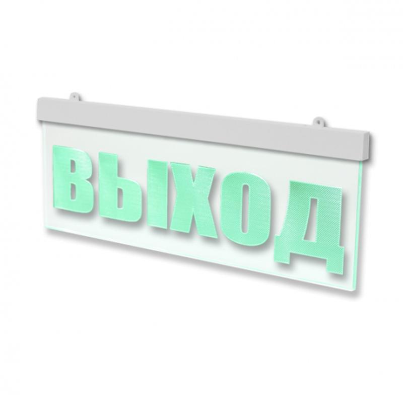 табло световое премиум-класса м-12-ультра мини "выход" элтех-сервис 00000000056 от BTSprom.by