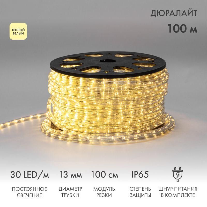 шнур светодиодный дюралайт фиксинг 2вт 30led/м тепл. бел. (уп.100м) neon-night 121-126-6 от BTSprom.by