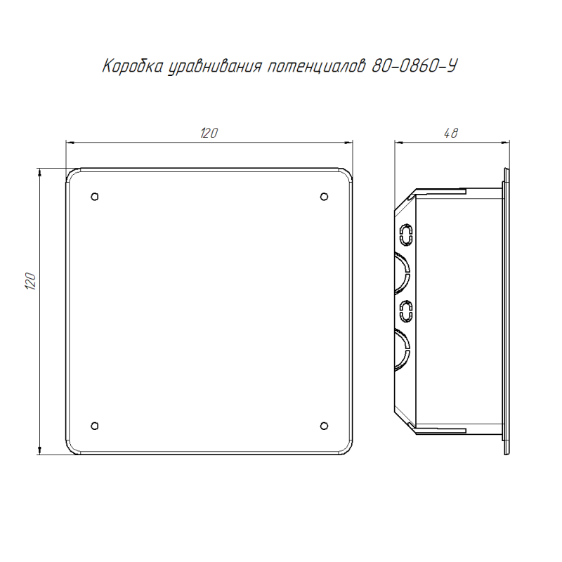  Коробка уравнивания потенциалов СП 80-0860-У в сплошные стены 103х103х47 Промрукав 80-0860-У фото в каталоге от BTSprom.by