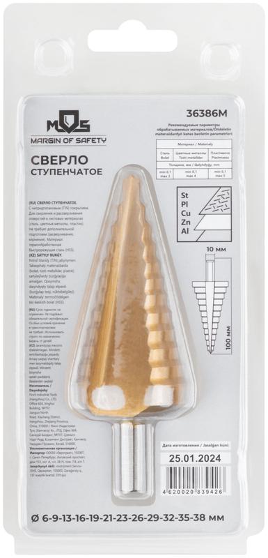  Сверло ступенчатое HSS по металлу 12 ступеней 6-9-13-16-19-21-23-26-29-32-35-38мм MOS 36386М фото в каталоге от BTSprom.by