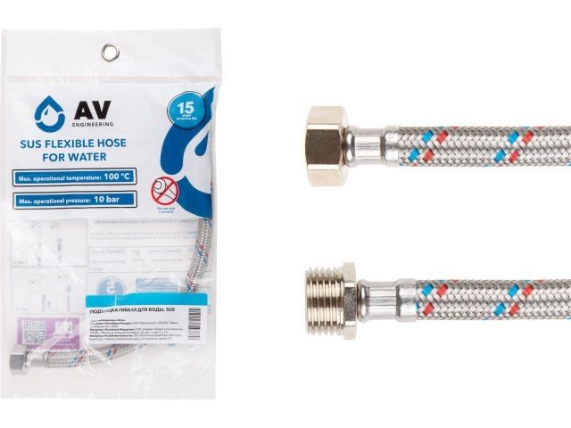 подводка гибкая, sus, гайка 1" - штуцер 1" 40см av engineering (16 bar, 100°с, в пакете) ave20740 от BTSprom.by