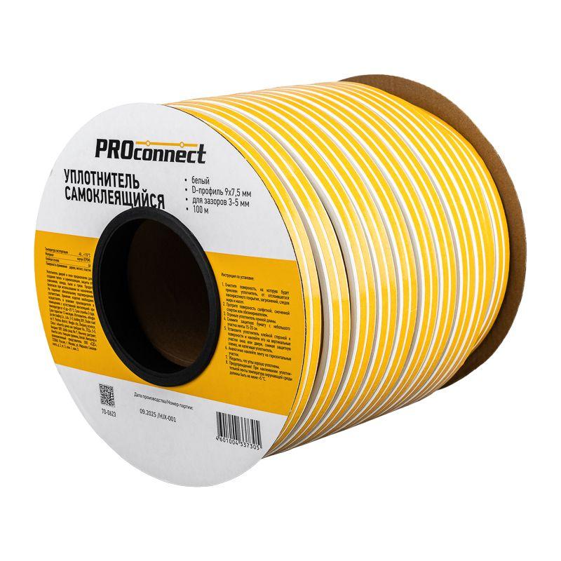 уплотнитель самоклеящийся d-профиль 9х7.5мм для зазоров 3-5мм бел. (уп.100м) proconnect 70-0623 от BTSprom.by