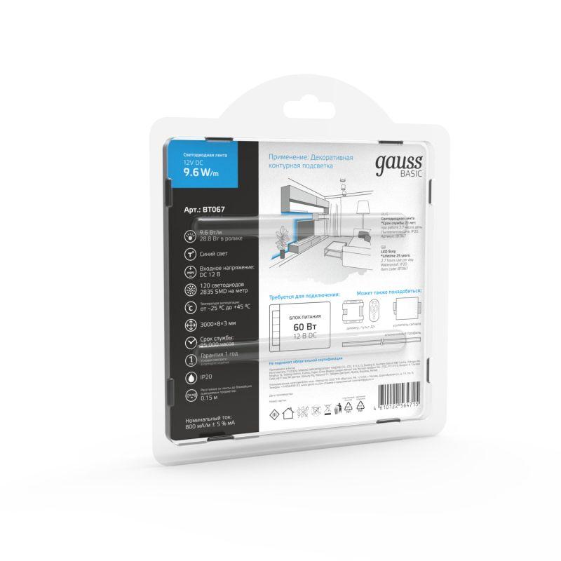  Лента светодиодная Basic 2835/120-SMD 9.6Вт/м син. IP20 624лм/м 12В 8мм (уп.3м) GAUSS BT067 фото в каталоге от BTSprom.by