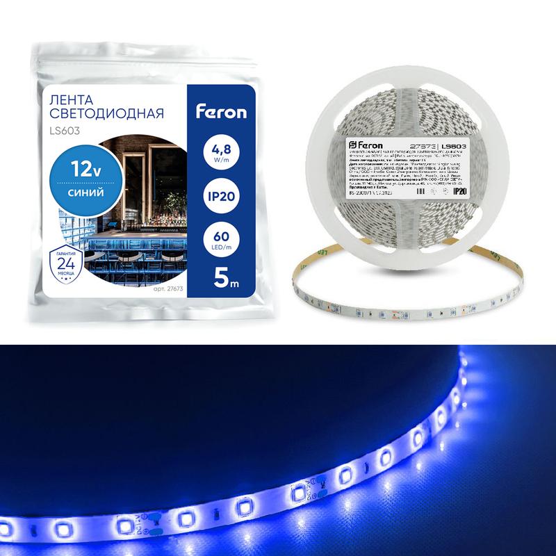 лента светодиодная 60smd(2835)/м 4.8вт/м 12в син. ls603 (уп.5м) feron 27673 от BTSprom.by