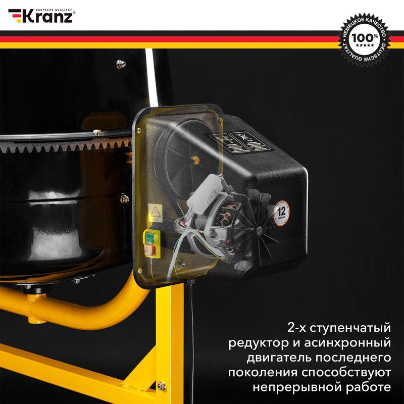  Бетоносмеситель KR-180 700Вт 180л чугунный венец Kranz KR-16-1105 фото в каталоге от BTSprom.by