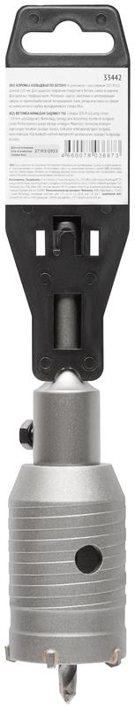  Коронка кольцевая по бетону 45мм хвостовик 110мм в сборе FIT 33442 фото в каталоге от BTSprom.by