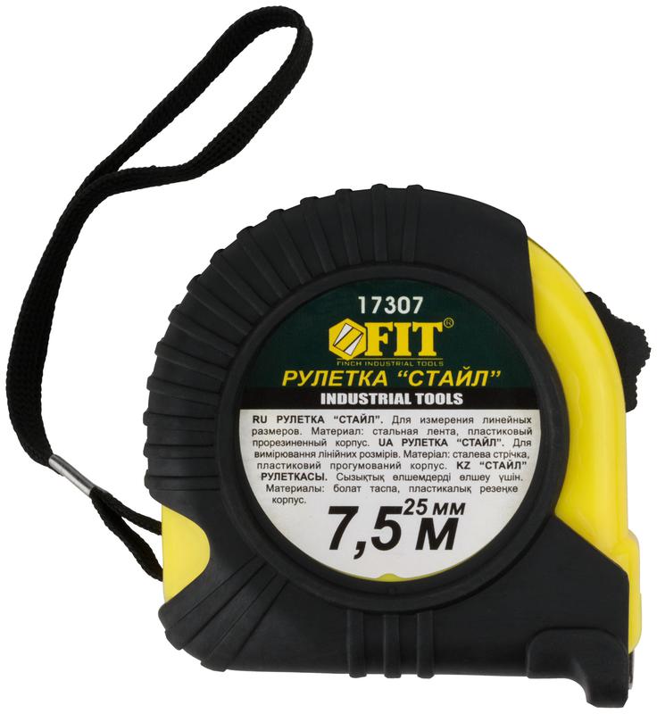  Рулетка Профи Стайл 7.5мх25мм прорезиненный корпус FIT 17307 фото в каталоге от BTSprom.by