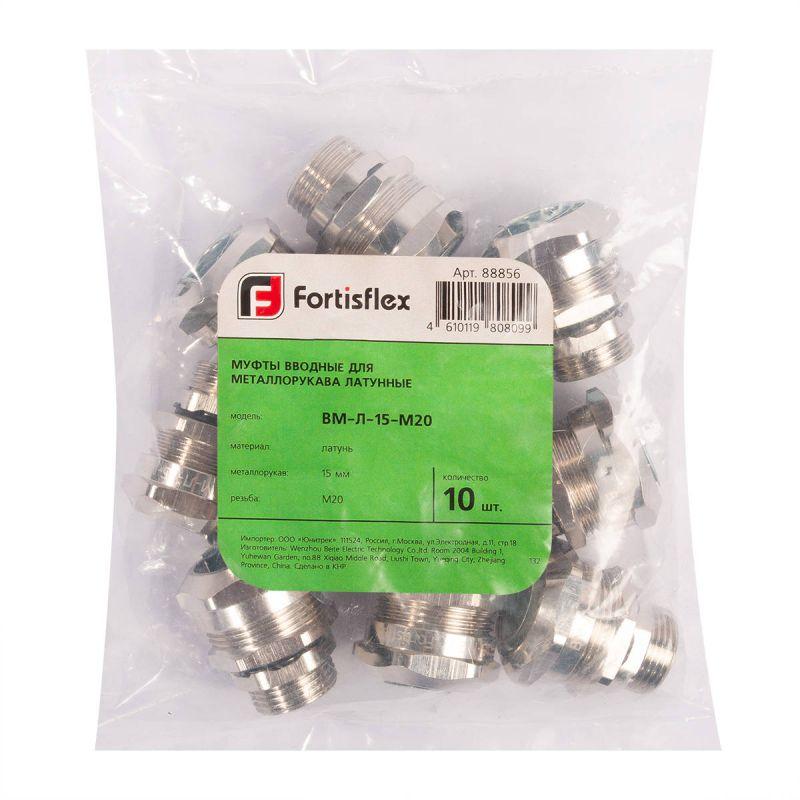  Муфта вводная ВМ-Л-12-М16 латунная Fortisflex 88854 фото в каталоге от BTSprom.by