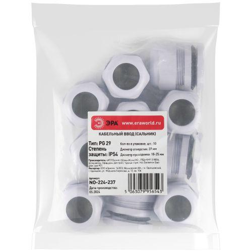  Ввод кабельный (сальник) PG 29 d18-25мм (d отверст. 37мм) IP54 (уп.10шт) Эра Б0065150 фото в каталоге от BTSprom.by
