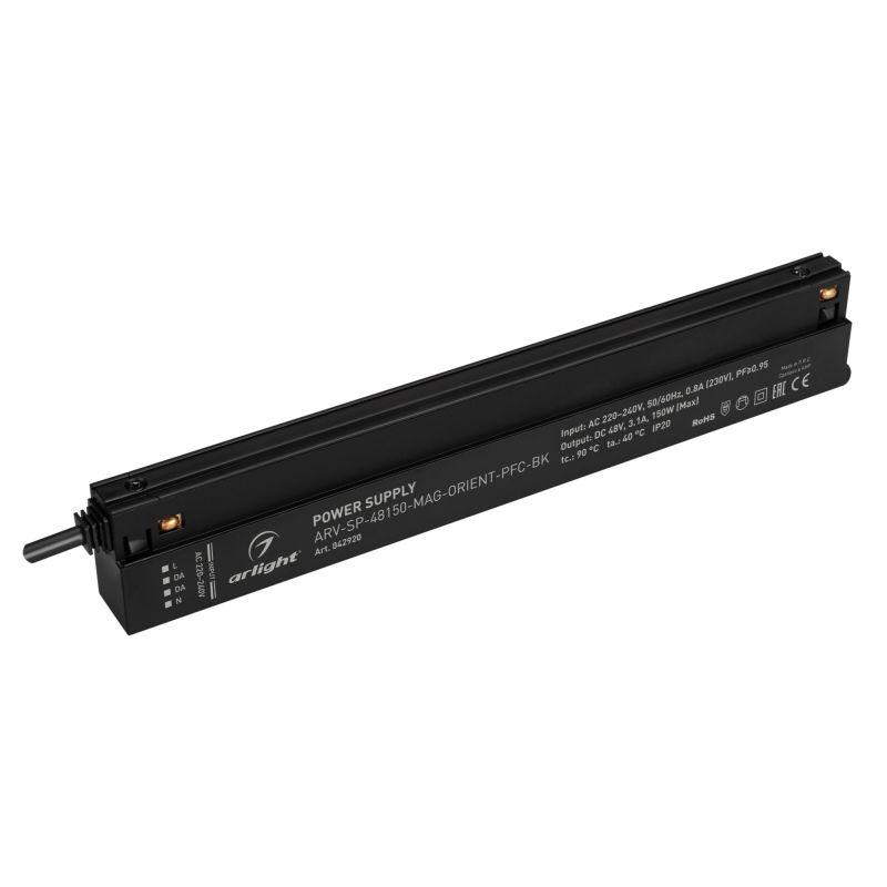 блок питания arv-sp-48150-mag-orient-pfc-bk (48в 3.1а 150вт) ip20 пластик arlight 042920 от BTSprom.by