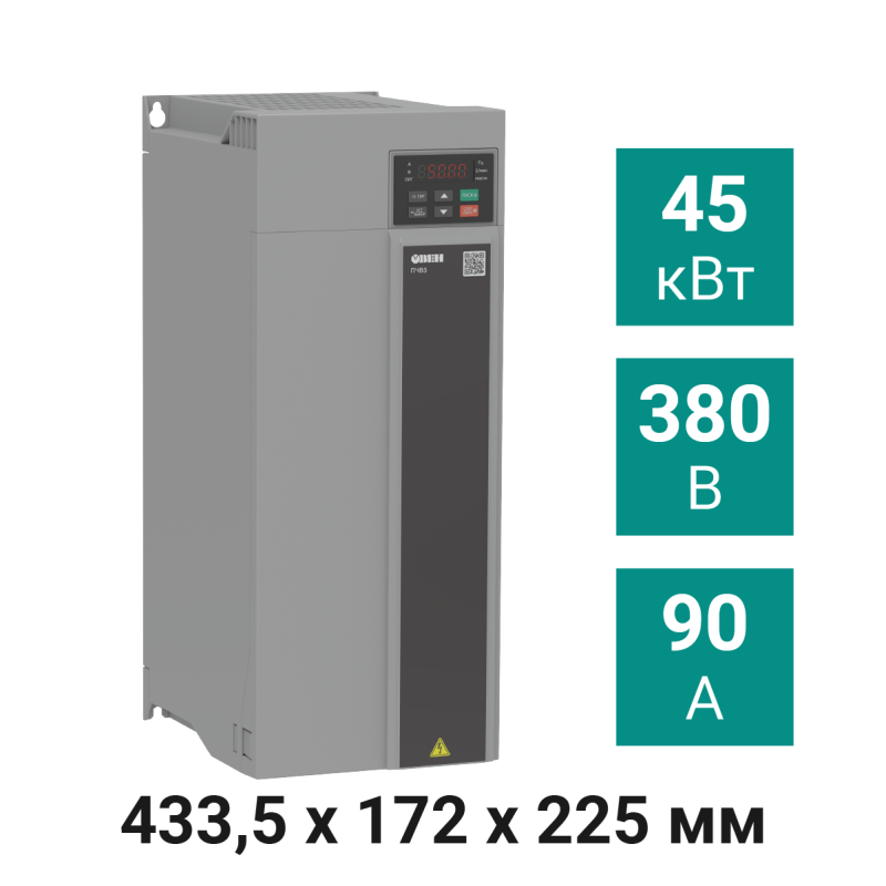 преобразователь частоты векторный пчв3-45к-в овен 131657 от BTSprom.by