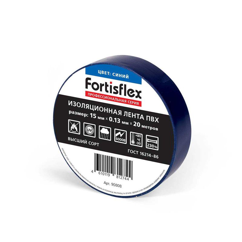 изолента пвх 15х0.13х20 син. fortisflex 90808 от BTSprom.by