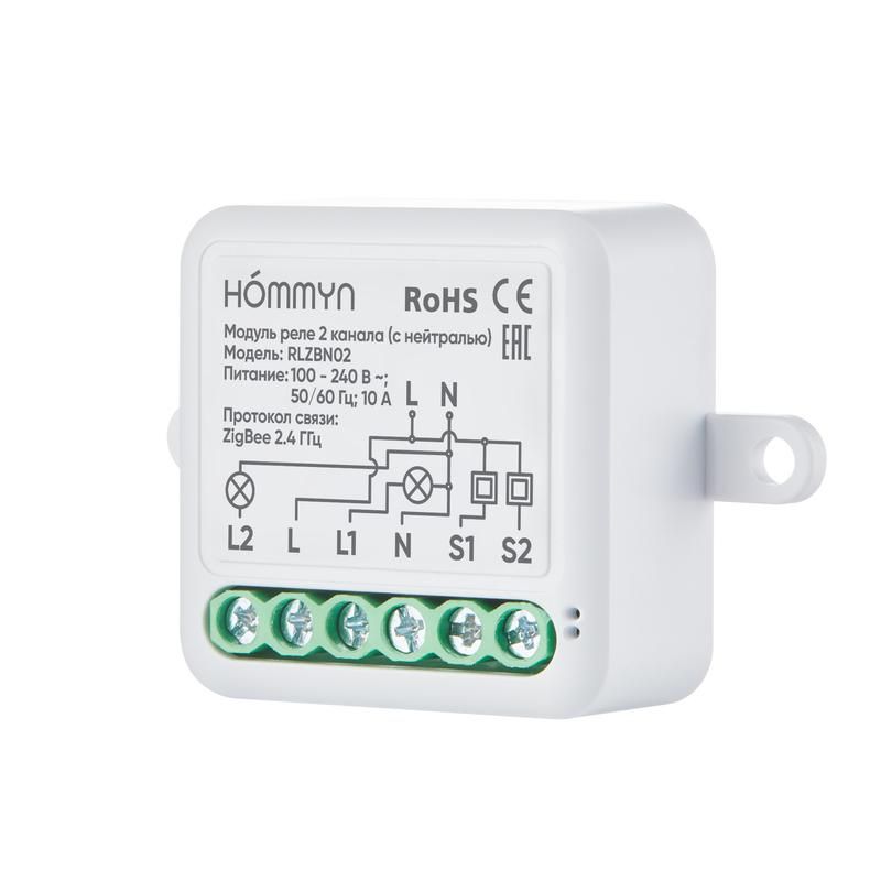 модуль реле zigbee 2 канала (с нейтралью) rlzbn02 hommyn нс-1587122 от BTSprom.by