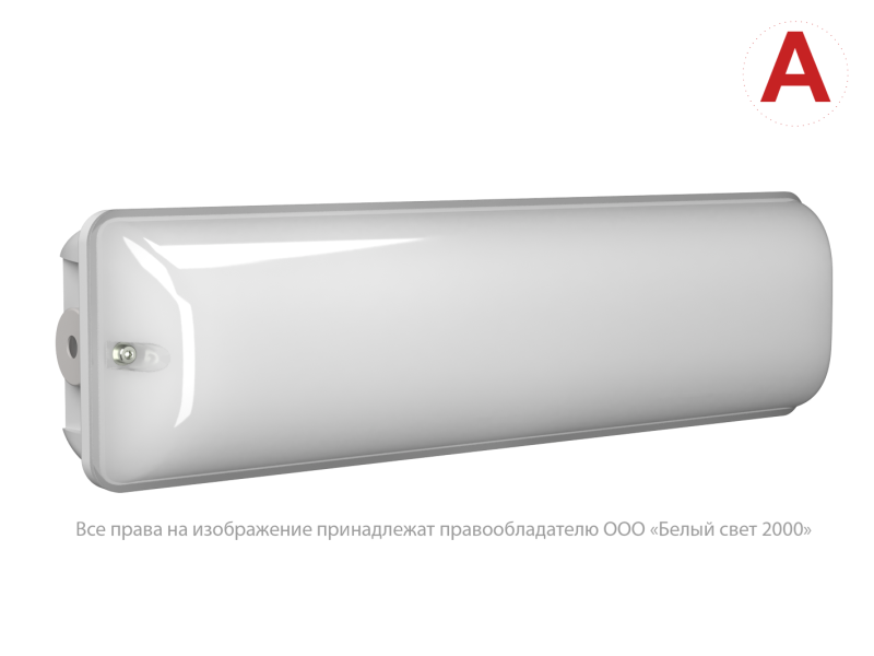 светильник bs-meteor-10-l3-12/24 3000к аварийный белый свет a37917 от BTSprom.by