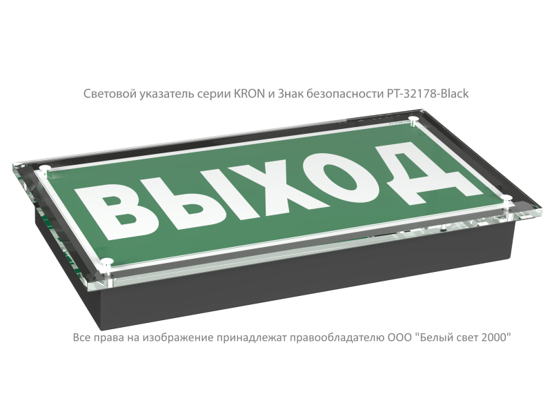  Оповещатель пожарный световой BS-KRON-10-F1-24 Black Белый свет a32226 фото в каталоге от BTSprom.by