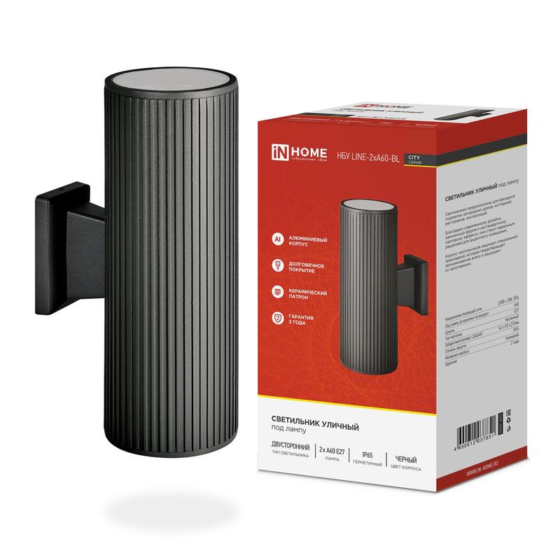 светильник нбу line-2хa60-bl e27 ip65 230в уличный настен. двусторон. под лампу 2хa60 алюм. черн. in home 4690612037851 от BTSprom.by