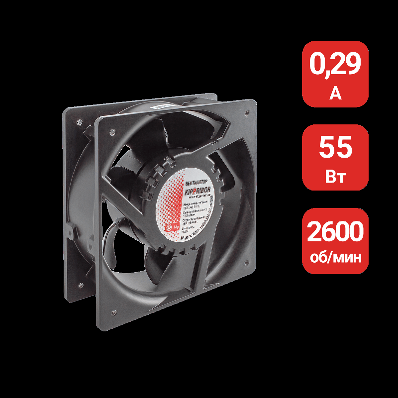 вентилятор для охлаждения радиатора ттр vent-18065.220vac.7mshb овен 52850 от BTSprom.by