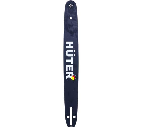 шина cs-181 (18дюйм 0.325-1.5-72 для bs-45 bs-52m) huter 71/4/5 от BTSprom.by