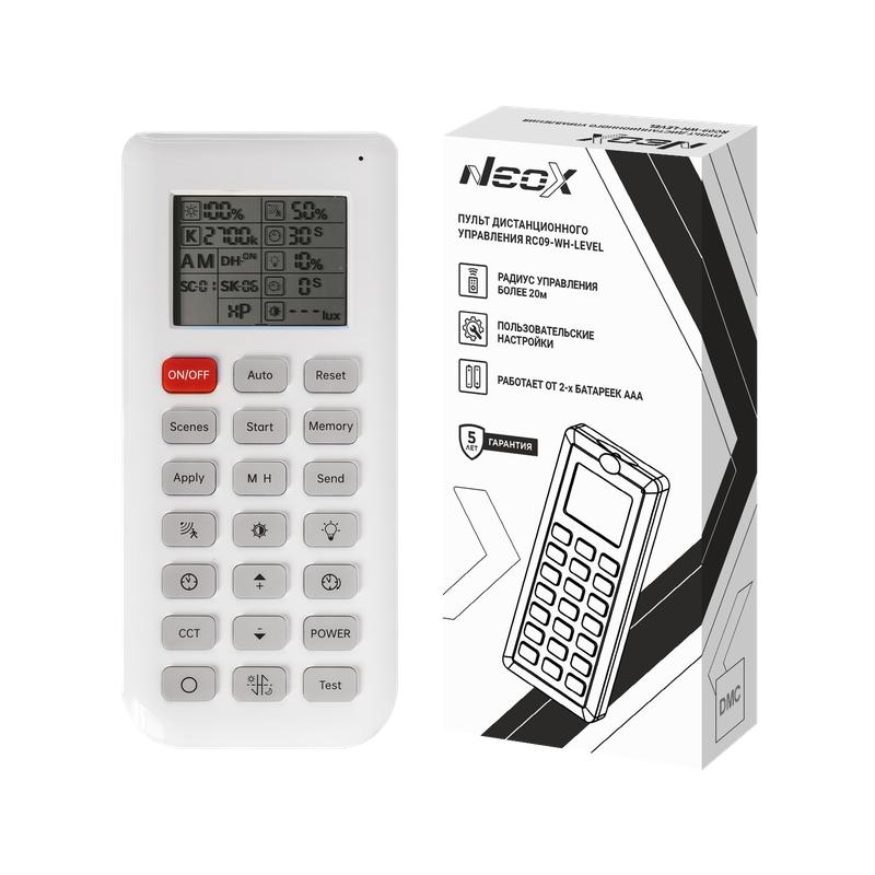 пульт дистанционного управления пу-rc09-wh-level бел. neox 4690612065243 от BTSprom.by