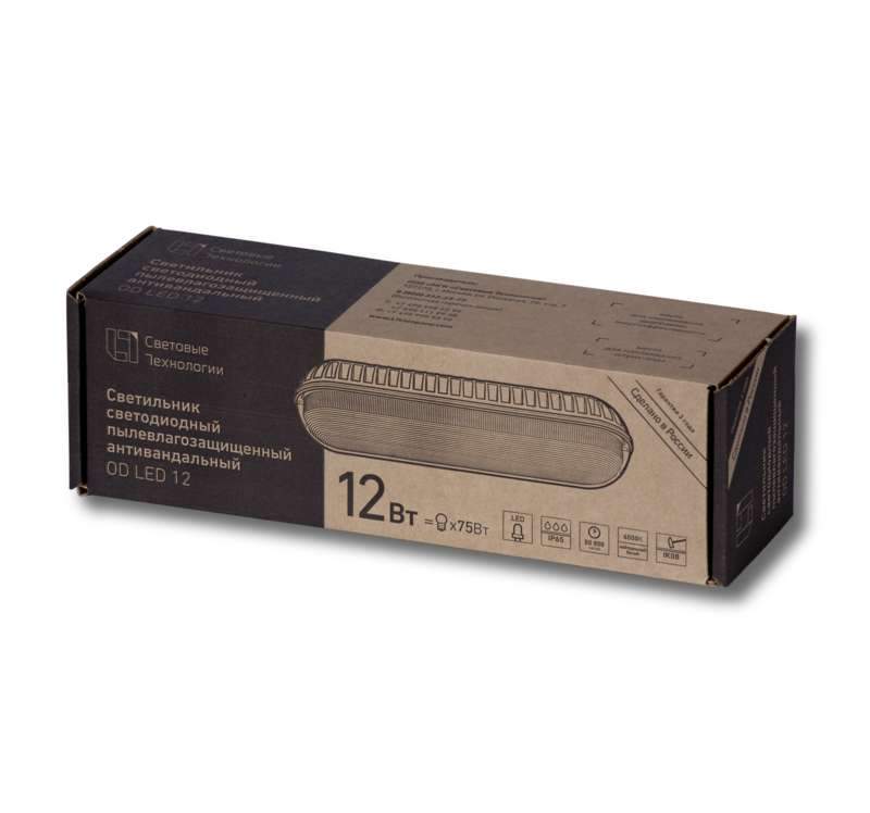  Светильник светодиодный OD LED 12 4000К потолочн. СТ 1142000020 фото в каталоге от BTSprom.by