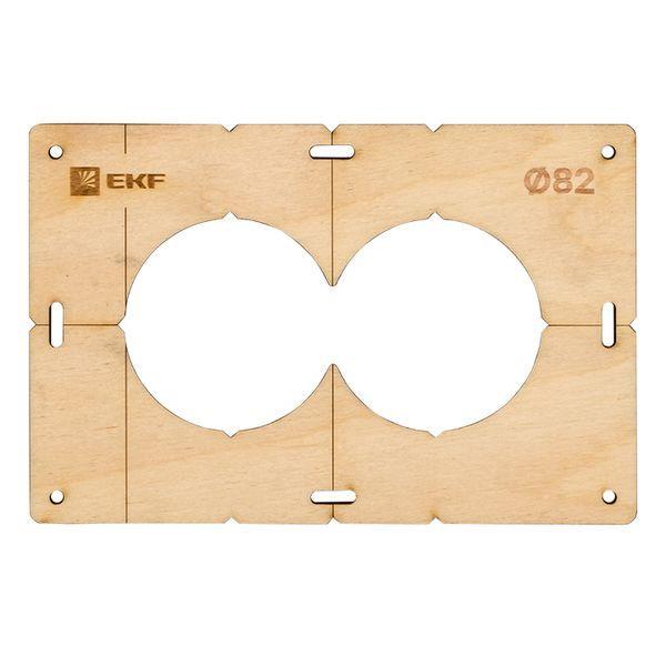 шаблон для подрозетников c 2 отв. d82мм expert ekf sh-d82-2 от BTSprom.by