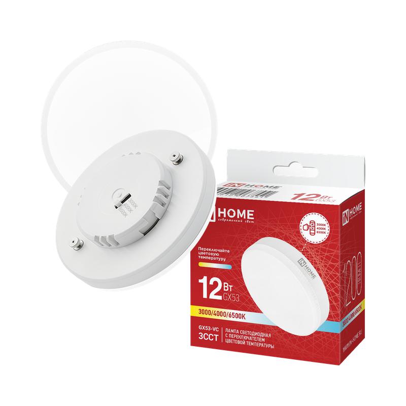 лампа светодиодная led-gx53-vc 12вт 3сст 3000/4000/6500к 1200лм 230в с переключателем на лампе in home 4690612067551 от BTSprom.by
