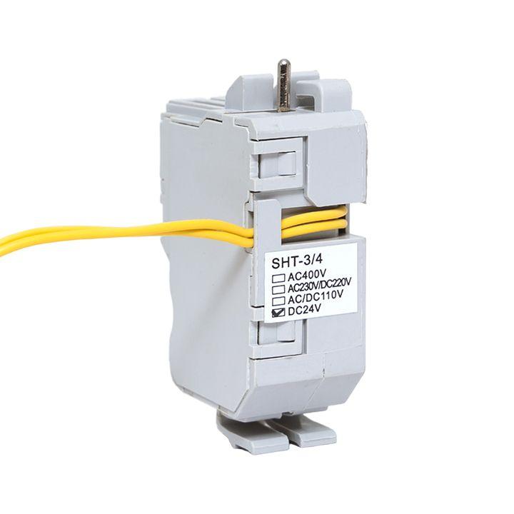 расцепитель независимый sht dc24 слева av power-3/4 averes ekf mccb-34-sht-dc24-av от BTSprom.by