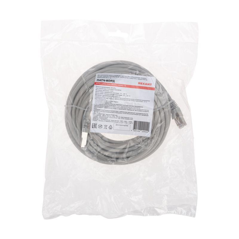  Патч-корд S/FTP CAT 6A (10G) RJ45-RJ45 28AWG LSZH сер. 7м Rexant 02-0390-7 фото в каталоге от BTSprom.by