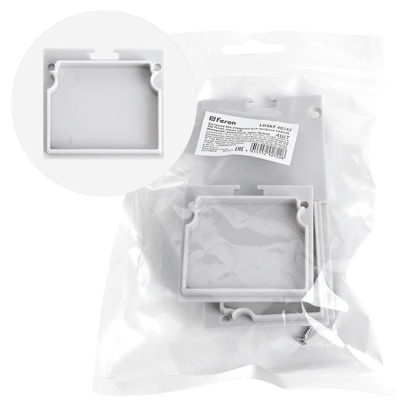 заглушка без отверстия для профиля cab268 ld367 (уп.4шт) feron 48242 от BTSprom.by заглушка без отверстия для профиля cab268 ld367 (уп.4шт) feron 48242 от BTSprom.by