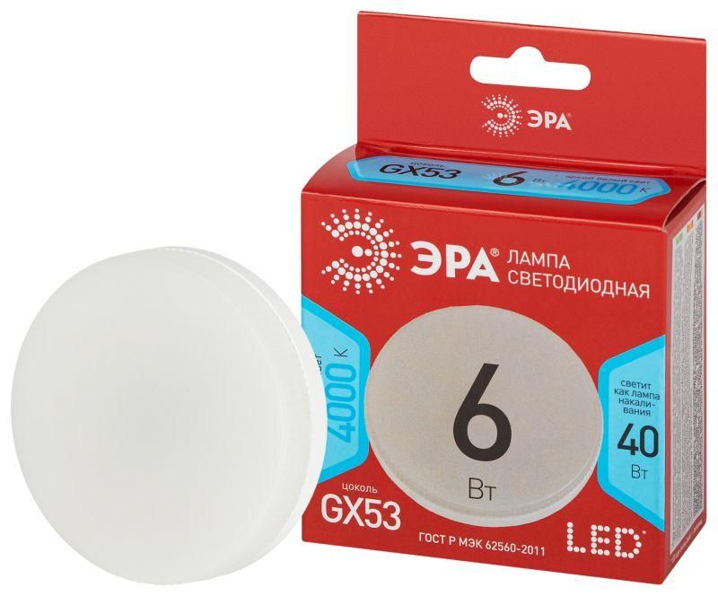 лампа светодиодная red line led gx-6w-840-gx53 r 6вт таблетка нейтр. бел. эра б0054243 от BTSprom.by
