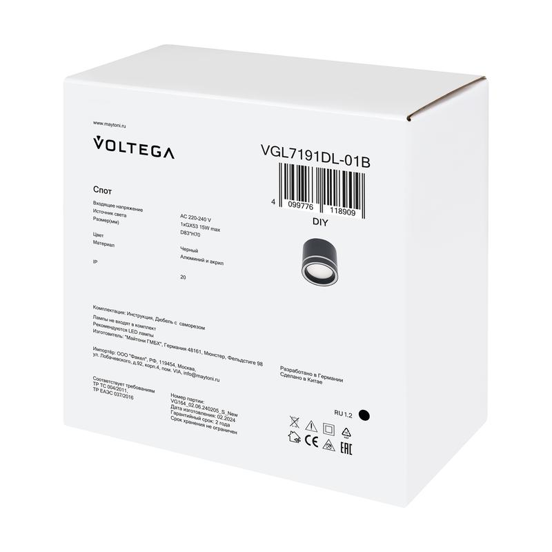  Светильник Flip 15Вт GX53х1 IP20 спот Voltega VGL7191DL-01B фото в каталоге от BTSprom.by