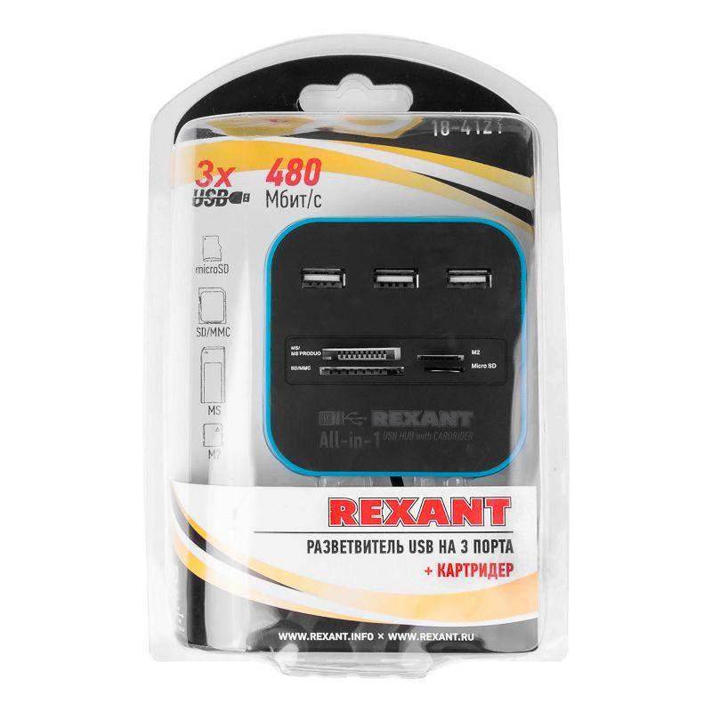  Разветвитель USB на 3 порта + картридер (все в одном) черн. Rexant 18-4121 фото в каталоге от BTSprom.by