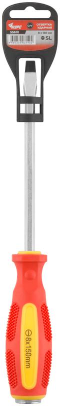  Отвертка ударная CrV сталь шестигранное сквозное жало с бойком прорезиненная ручка 8х150мм SL КУРС 55610 фото в каталоге от BTSprom.by