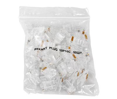 джек rj-45 10p10c cat 5e (уп.50шт) rexant 05-1041 от BTSprom.by