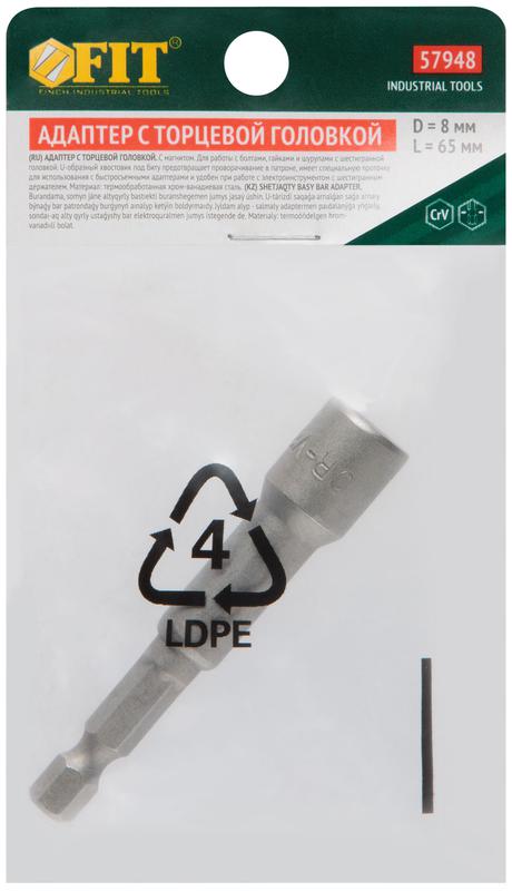 Насадка для шурупов и болтов с 6-гр.головкой профи d8мм L65мм FIT 57948 фото в каталоге от BTSprom.by